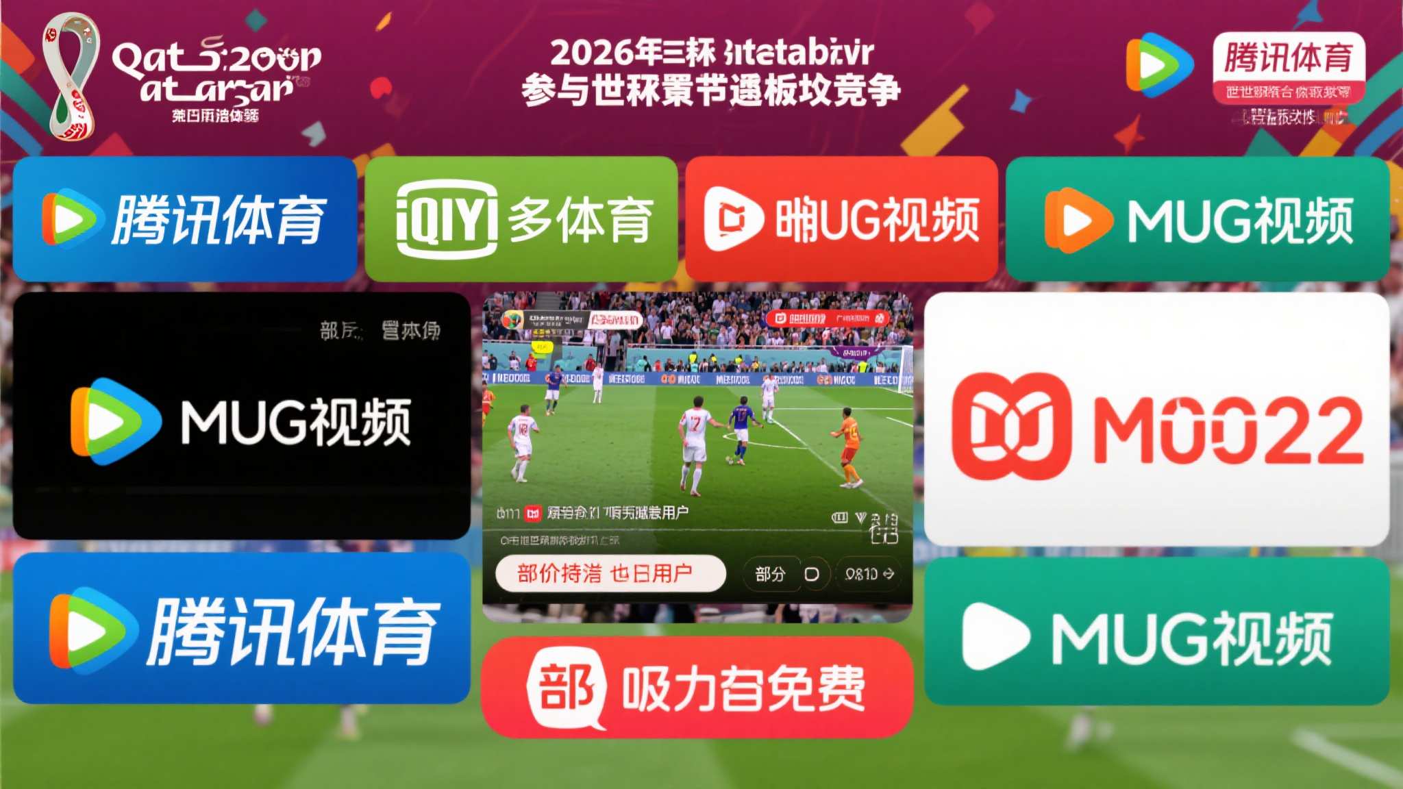 团队介绍一
