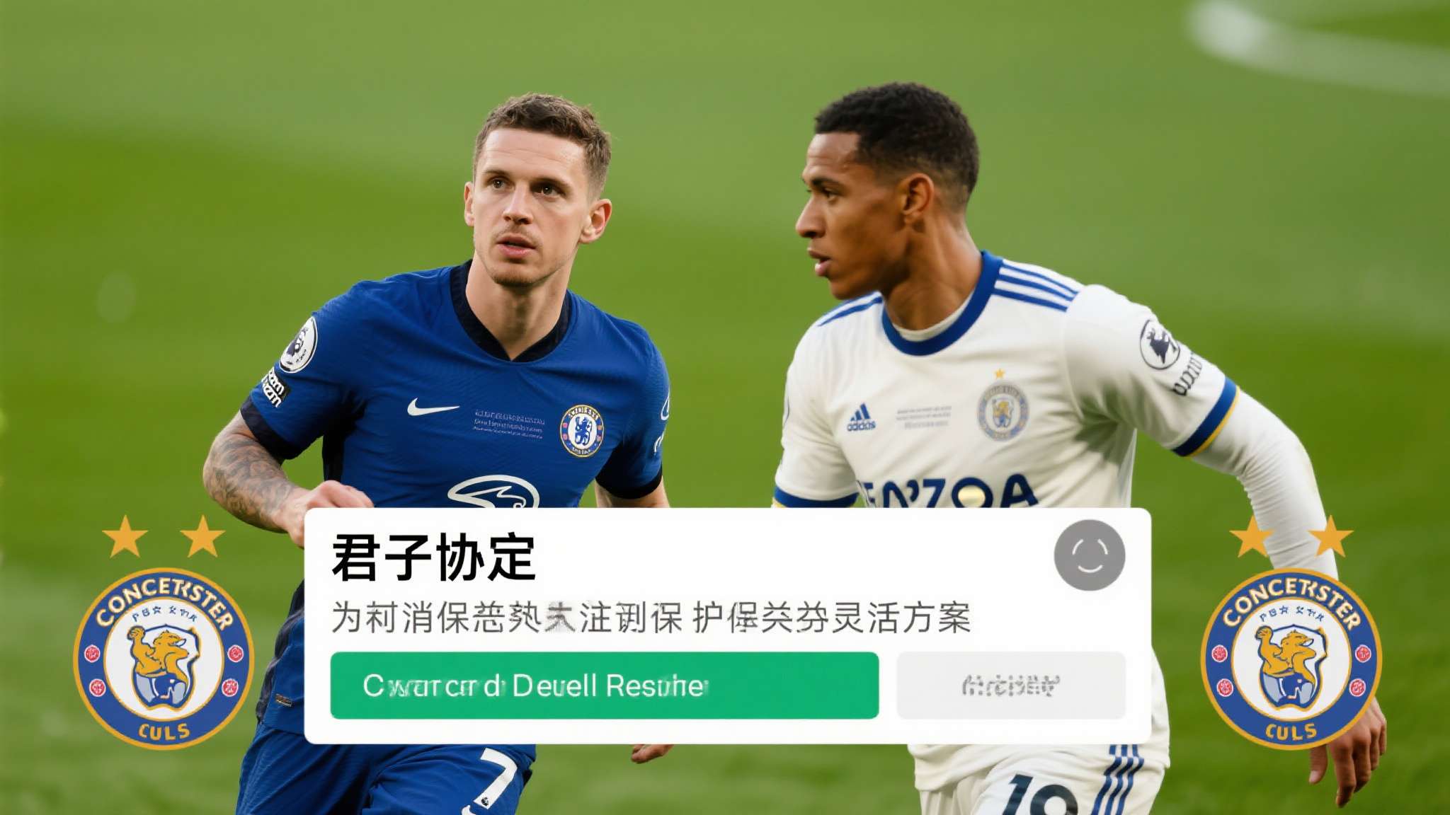 罗马诺：罗梅罗没有解约金条款，只有个没具体数字的君子协定